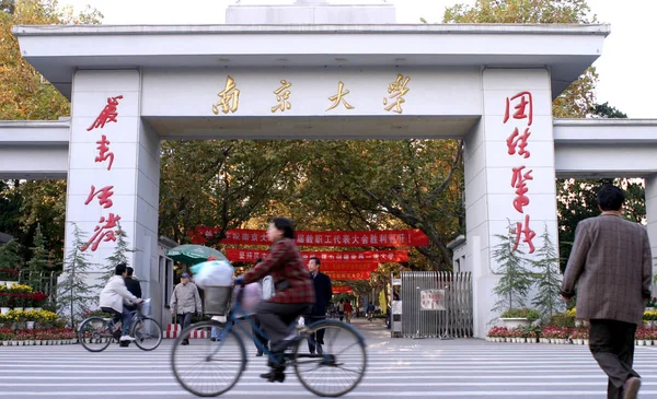 Pueblo Chino Pasa Por Una Entrada Universidad Nanjing Ciudad Nanjing — Foto de Stock