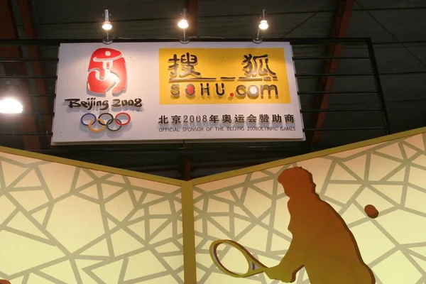 Sohu Com Sponsor Des Jeux Olympiques Pékin 2008 Lors Exposition — Photo
