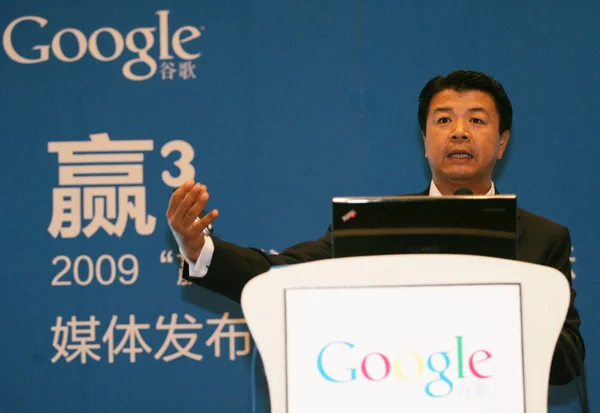 John Liu Vice President Google Kina Talar Presskonferens Peking Kina — Stockfoto