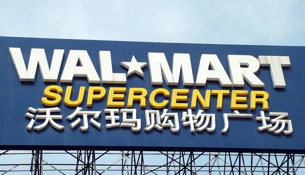 Pemandangan Billboard Dari Wal Mart Supercenter Shanghai Oktober 2007 — Stok Foto