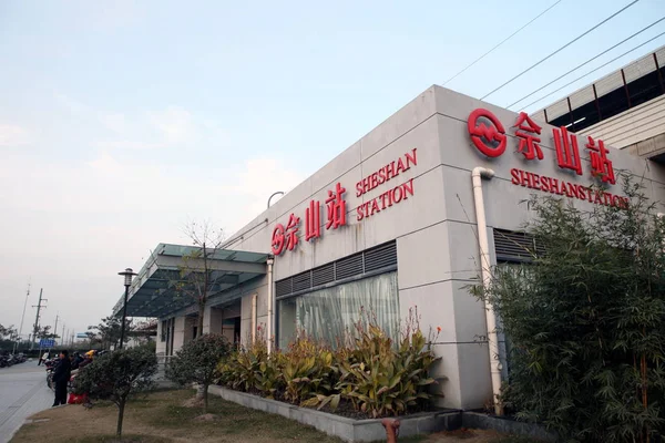 Blick Auf Die Sheshan Station Der Metrolinie Shanghai China Dezember — Stockfoto