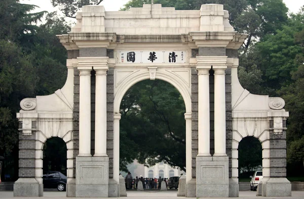 Vista Arco Una Entrada Universidad Tsinghua Beijing Junio 2007 — Foto de Stock