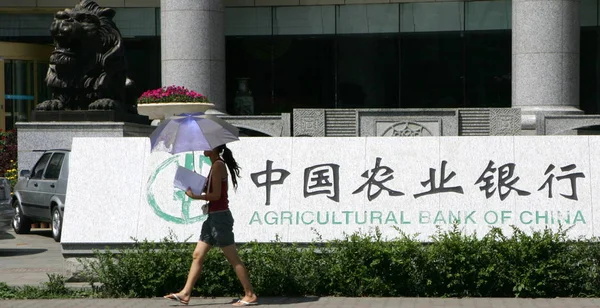 Kinesisk Kvinna Går Förbi Gren Agricultural Bank China Abc Hohhot — Stockfoto