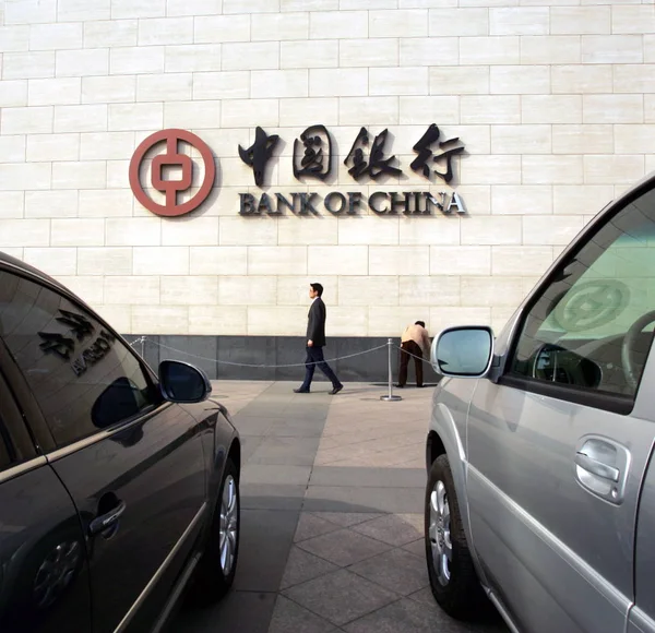 Vue Siège Banque Chine Boc Pékin Chine Mars 2009 — Photo
