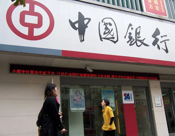 File Čínští Občané Projdete Kolem Pobočky Čínské Banky Boc Nanjing — Stock fotografie