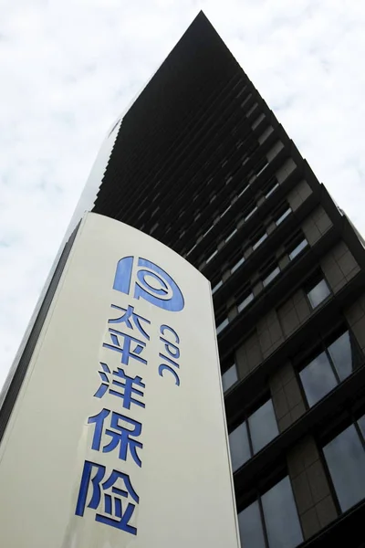 Widok Szyld Crys China Pacific Insurance Group Ltd Szanghaju Chiny — Zdjęcie stockowe