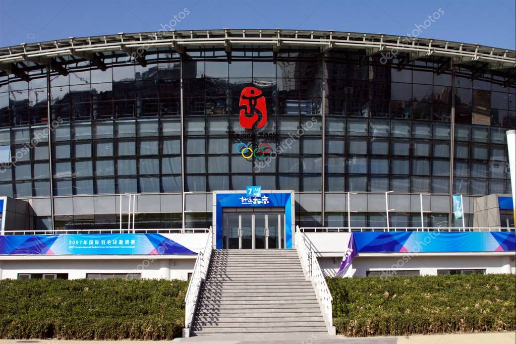 Vista del gimnasio de la Universidad Tecnológica de Pekín, sede de los