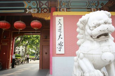 View of a stone lion at an entrance of Xujiahui Campus of Shanghai Jiaotong University in Shanghai, 11 June 2008 clipart