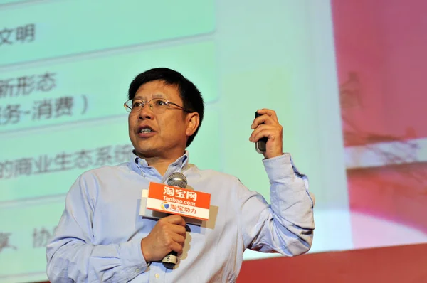 Peng Viceprezident Společnosti Taobao Products Center Hovoří Během Spuštění Programu — Stock fotografie