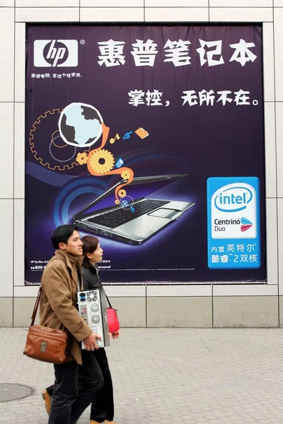 Yerel Çin Sakinleri Hewlett Packard Şangay Intel Centrino Duo Logosu — Stok fotoğraf