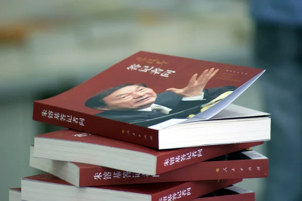 2009年9月16日 在江苏省苏州的一家书店 有人看到朱容基正在出售他的 记者提问 — 图库照片