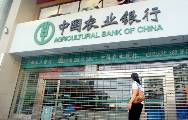 Kinesisk Kvinna Går Förbi Filial Till Agricultural Bank China Abc — Stockfoto