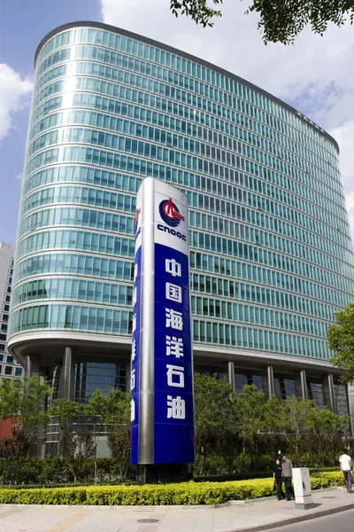Veduta Del Quartier Generale Dell Edificio Principale Della China National — Foto Stock