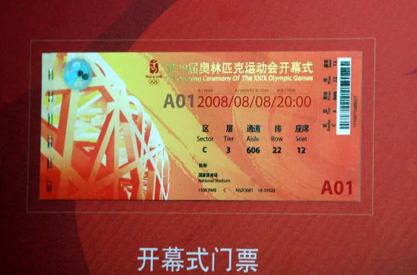 View Sample Tickets Opening Ceremony Beijing 2008 Olympic Games Press — 스톡 사진