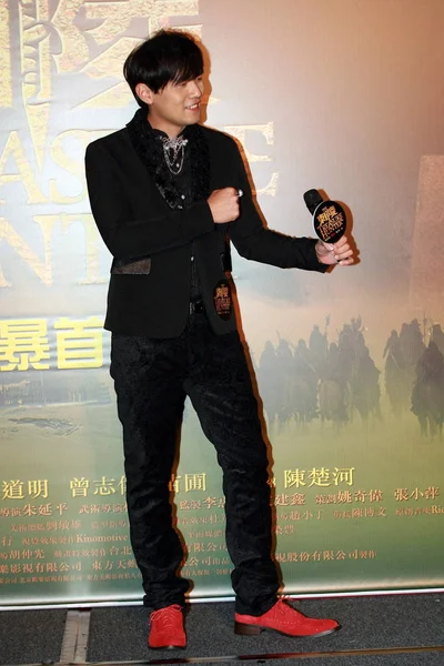 Tchajwanský Zpěvák Herec Jay Chou Vidět Premiéře Filmu Treasure Hunter — Stock fotografie