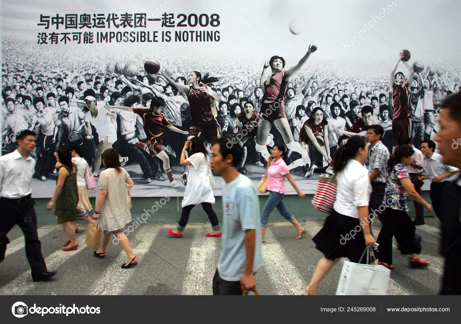 Adidas china 2008 top beijing olympics commercial
