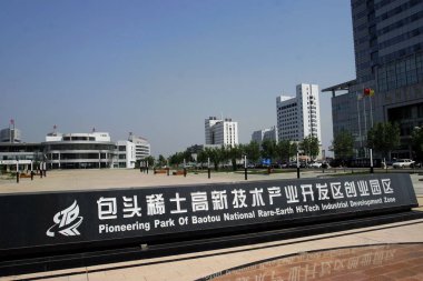 View of the Pioneering Park of Baotou National Rare-Earth Hi-Tech Industrial Development Zone in Baotou city, north Chinas Inner Mongolia Autonomous region, 28 July 2006. clipart