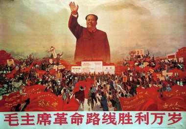 Propaganda poster shows Chairman Mao Zedong waving to the pubilc with the Chinese characters on the bottom for Long Live the Victory of Chairman Maos Revolution. clipart
