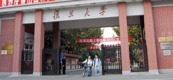 Κινέζοι Φοιτητές Περπατούν Μέσα Από Μια Είσοδο Του Πανεπιστημίου Fudan — Φωτογραφία Αρχείου