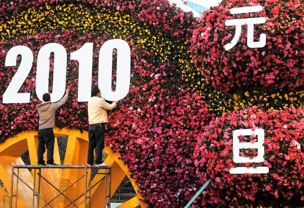 Chinese Workers Set Signs 2010 Parterre Celebrate New Year Chengdu — 图库照片