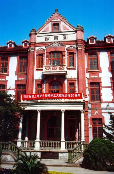 Vista Una Biblioteca Campus Xujiahui Universidad Jiaotong Shanghai 2003 — Foto de Stock