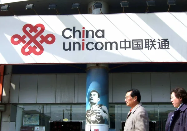 Les Citoyens Chinois Passent Devant Hall Affaires China Unicom Shanghai — Photo