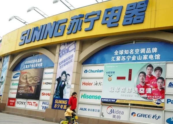 Vista Uma Loja Eletrodomésticos Suning Cidade Fuzhou Sudeste Província Chinas — Fotografia de Stock