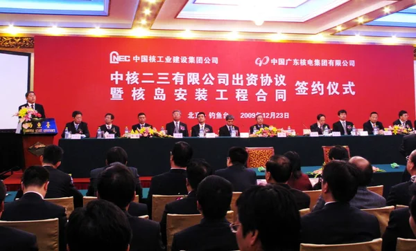 Zhanying Izquierda Presidente China Nuclear Engineering Construction Corporation Habla Una — Foto de Stock