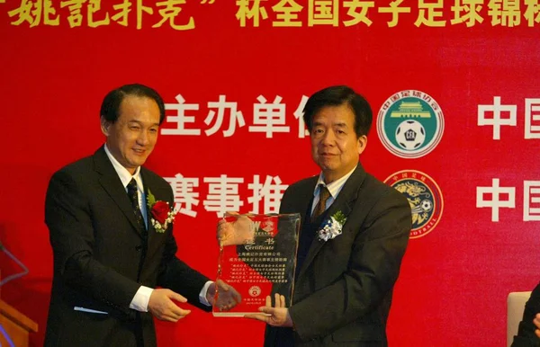Xie Yalong Esquerda Presidente China Football Association Cfa Funcionário Não — Fotografia de Stock