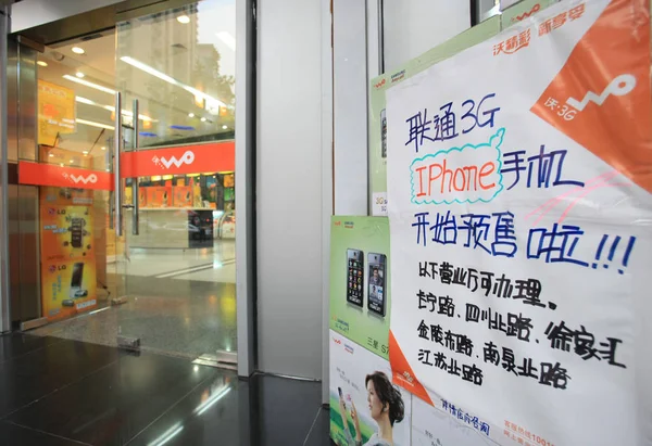Vista Anúncio Para Pré Encomenda Iphones Uma Filial China Unicom — Fotografia de Stock