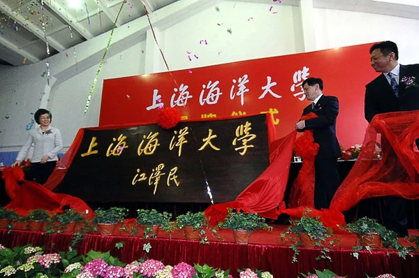 Von Links Yin Yicui Stellvertretender Sekretär Des Shanghaier Stadtkomitees Der — Stockfoto