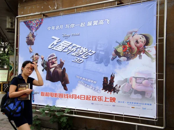 Arkiv Kinesisk Kvinna Går Förbi Affisch Filmen Upp Shanghai Kina — Stockfoto
