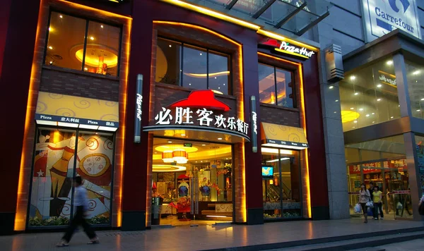 Kilátás Pizza Hut Étterem Zhuzhou Közép Chinas Hunan Tartomány Április — Stock Fotó