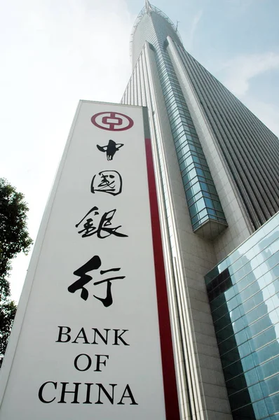 Jelzőtábla Bank China Boc Előtt Látható Bank China Tower Lujiazui — Stock Fotó