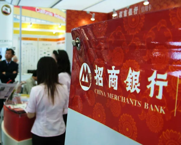 Vista Stand China Merchants Bank Cmb Durante Una Exposición Shanghái — Foto de Stock