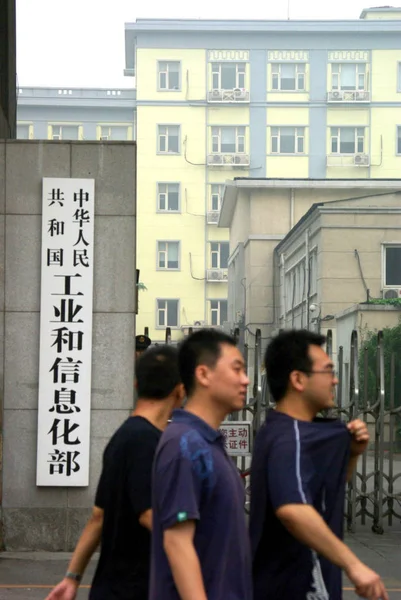 Kínai Férfi Séta Elmúlt Bejáratnál Székhelye Ipari Minisztérium Információs Technológia — Stock Fotó