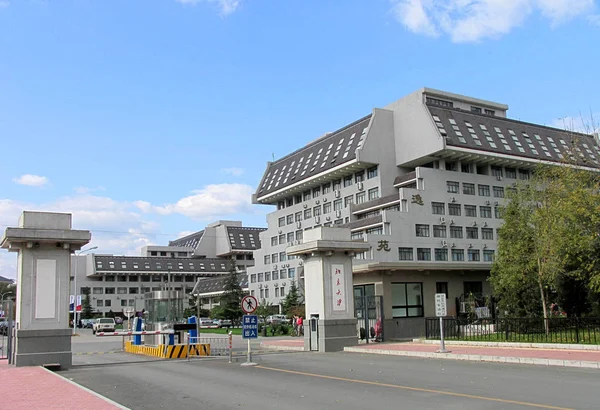 Pekin Deki Pekin Üniversitesi Nin Girişinin Görünümü Kasım 2004 — Stok fotoğraf