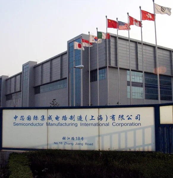 Vista Corporación Internacional Fabricación Semiconductores Smic Shanghai 2005 — Foto de Stock