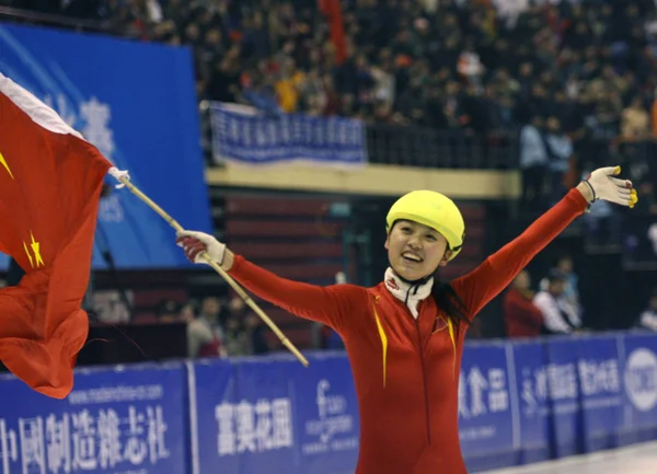 Cheng Xiaolei Chine Célèbre Après Avoir Remporté Médaille Groupe Relais — Photo