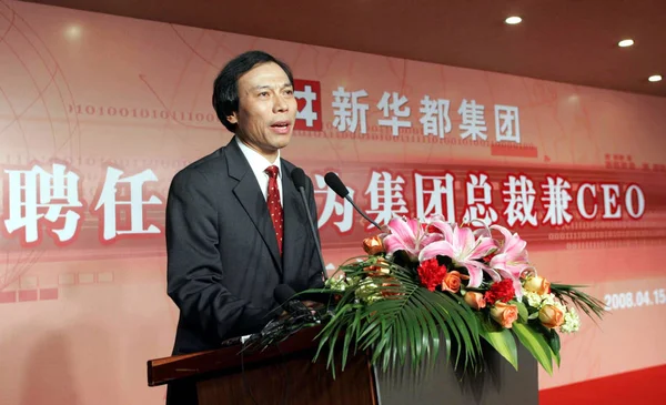 Tang Jun Former President Shanda Entertainment Speaks Press Conference Announce — Stock Photo, Image