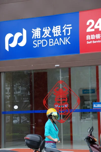 Una Mujer China Pasa Por Una Sucursal Del Spd Bank — Foto de Stock