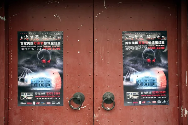 Affischer Shanghai Nightmare Chinas Första Halloween Haunted House Ses Dörren — Stockfoto