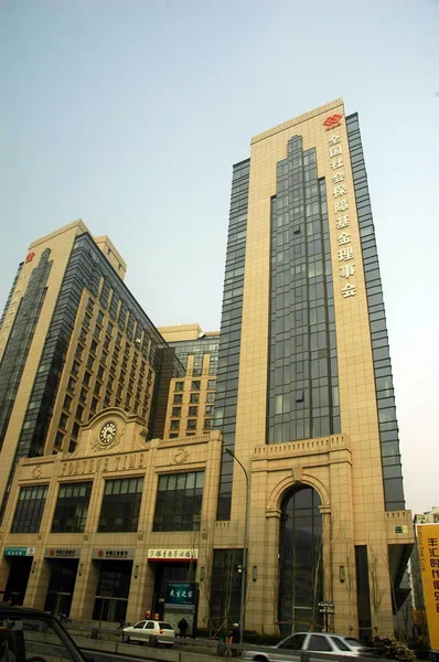 Vista Del Edificio Del Fondo Nacional Seguridad Social Nssf Beijing —  Fotos de Stock