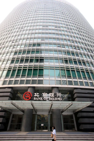 Egy Kínai Sétál Székhely Központi Irodája Bank Beijing Pekingben Március — Stock Fotó
