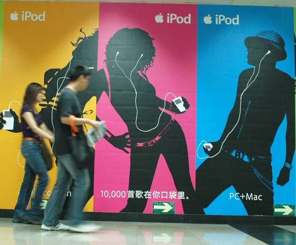 中国人女性が上海でノキアN73携帯電話の広告で歩く 2007年4月6日 中国人女性が上海でノキアN73携帯電話の広告で歩く 2007年4月6日