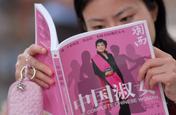 Chinese Young Woman Reads Complete Chinese Woman Written Yue Sai — Stock Photo, Image