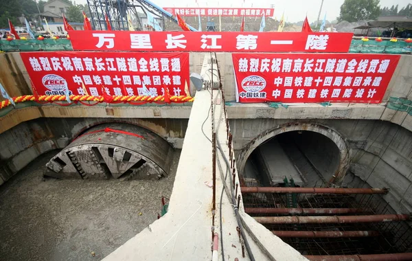 Över Genombrottet Ceremoni Sex Lane Trafik Tunnel Yangtze River Nanjing — Stockfoto