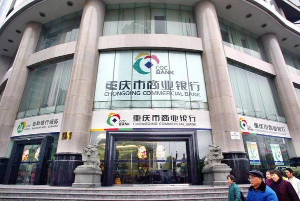Los Lugareños Pasan Por Banco Comercial Chongqing Suroeste Chinas Chongqing —  Fotos de Stock