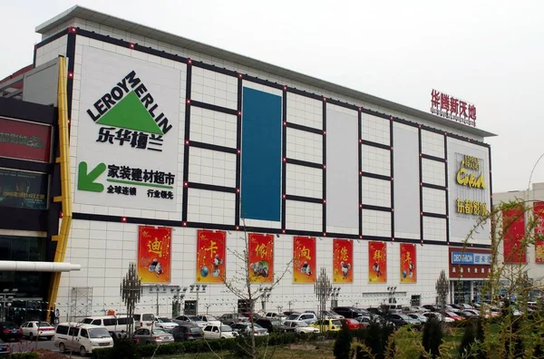 2008년 10일 베이징의 르로이 슈퍼마켓다자오팅 — 스톡 사진