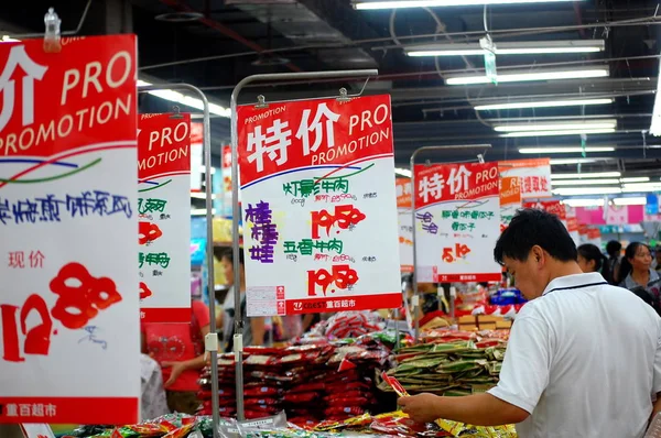 Clientes Chinos Compran Productos Venta Supermercado Chongqing China Octubre 2009 —  Fotos de Stock